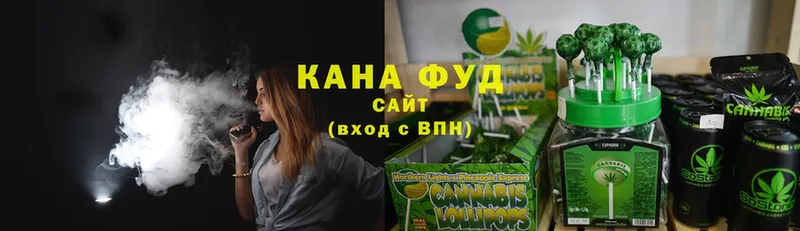 цена наркотик  omg как войти  Cannafood марихуана  Гремячинск 