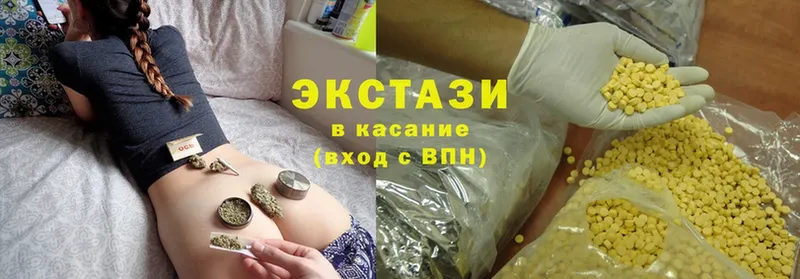 Экстази 280 MDMA  Гремячинск 