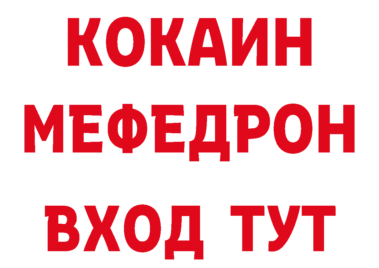 Альфа ПВП Соль сайт дарк нет блэк спрут Гремячинск