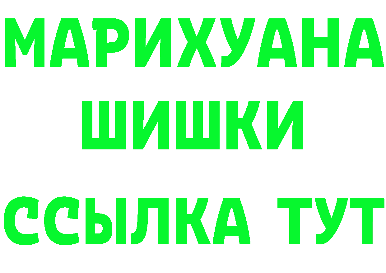 Бутират BDO 33% маркетплейс площадка мега Гремячинск