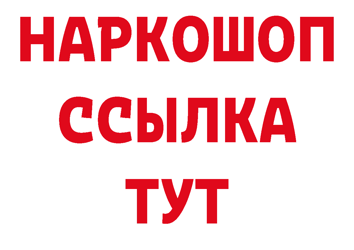 Героин Афган рабочий сайт дарк нет кракен Гремячинск