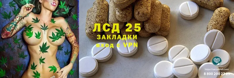 Лсд 25 экстази ecstasy  закладка  Гремячинск 