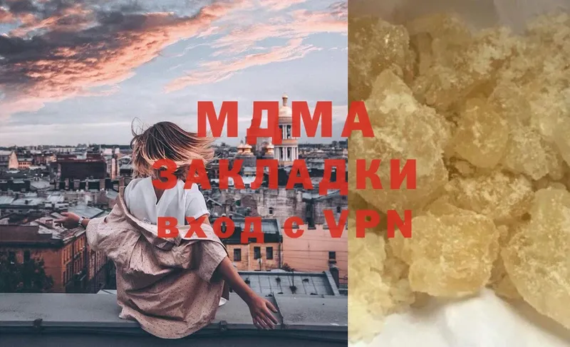 MDMA crystal  блэк спрут маркетплейс  Гремячинск 